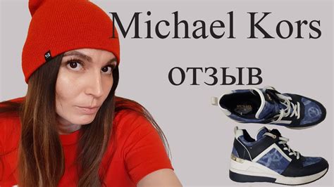 michael kors обувь отзывы|ОТЗЫВ ОБУВЬ MICHAEL KORS GEORGIE/ ОБЗОР  .